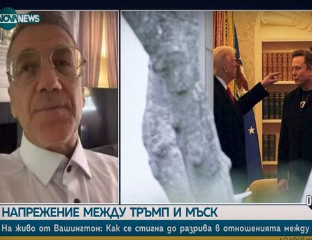 Рейтингът на Тръмп се вдигна. Мъск му направи услуга, като се дистанцира, смята проф. Мермерски