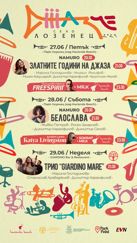 Съпругата на Пламен Бобоков блесна в галерията на Ники Младжов (СНИМКИ)